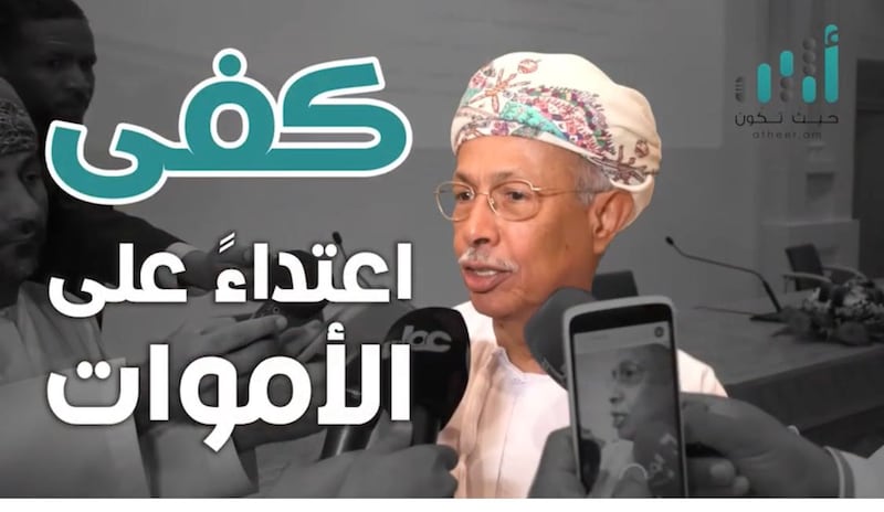 موسى الفرعي يكتب: فيصل النقبي.. ذلك تأويل ما لم تفهم