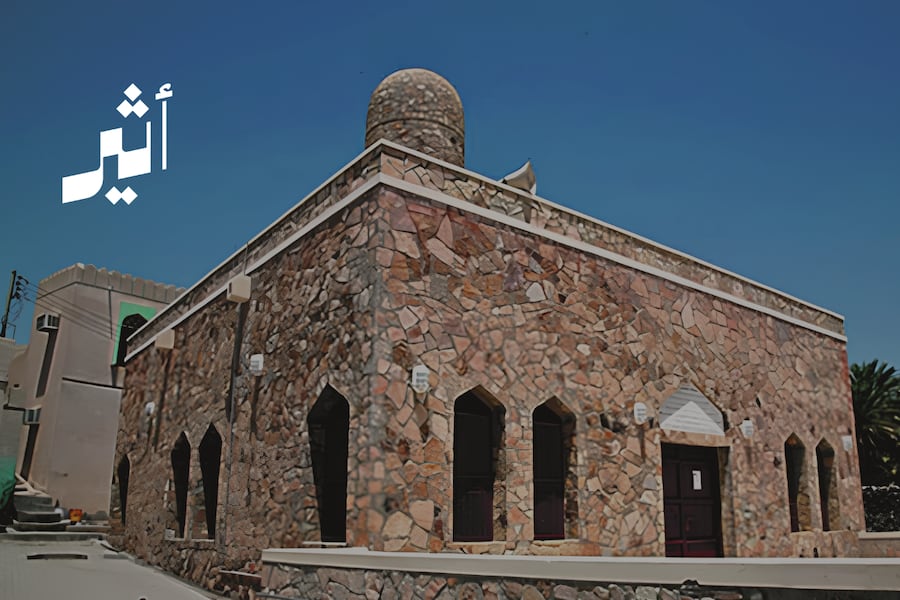 الصحابي مازن بن غضوبة وذريته: ألق الوفادة وعمق الأثر العلمي عبر الأجيال