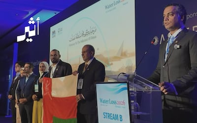 الأولى في الشرق الأوسط: سلطنة عُمان تفوز باستضافة مؤتمر فاقد المياه العالمي 2028