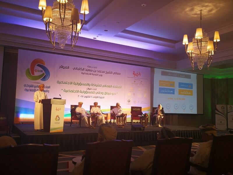 جهة حكومية تعمل على صياغة إطار وطني للمسؤولية الاجتماعية