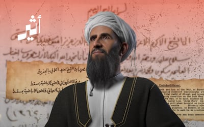 قبل 83 عامًا: رحيلُ القلمِ والميزان بوفاة قاضي القضاة