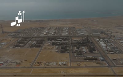 نمو الاستثمار وارتفاع صادرات النفط وأداء إيجابي لبورصة مسقط: أبرز المستجدات الاقتصادية لهذا الأسبوع