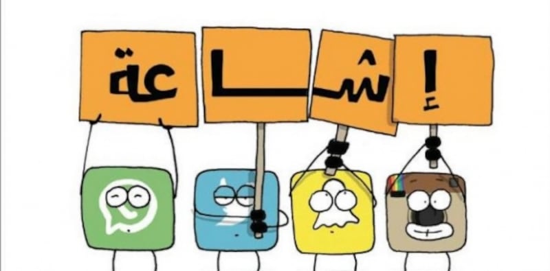 سليمان المحمودي : إشاعات تجعل المستهلك في دوامة