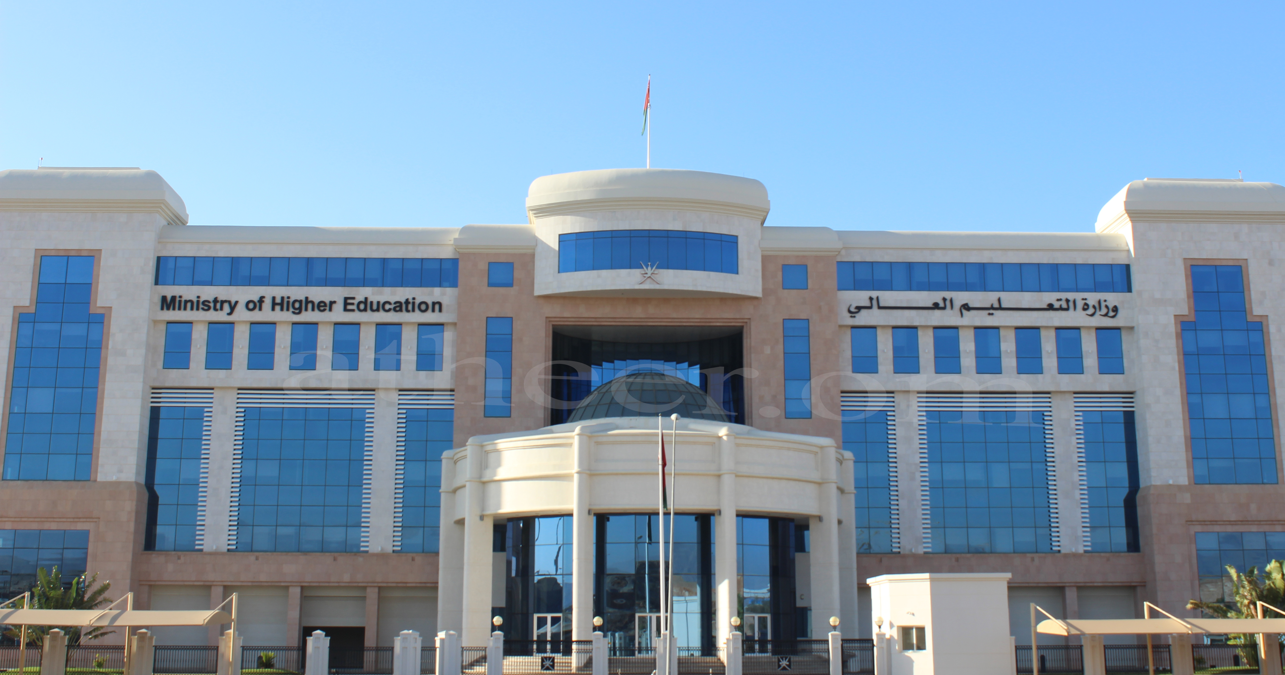 تدوير وظيفي جديد في التعليم العالي