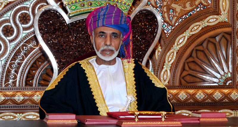 بمباركة من جلالة السلطان: إطلاق برنامج وطني جديد