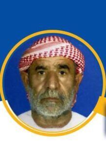 الشرطة تصدر إعلانًا عن مواطن خرج من منزله ولم يعد