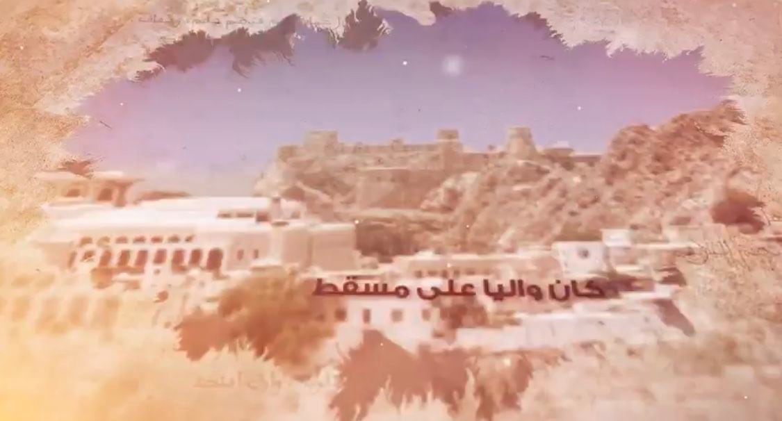شخصيات حكمت عمان: الشخصية التاسعة عشرة: بلعرب بن سلطان اليعربي إمام عمان