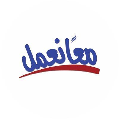 بالجداول: 399 فرصة عمل في ملحق جديد