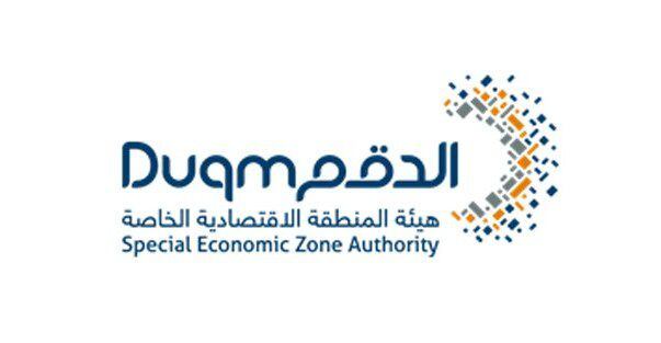 الإعلان عن 3 وظائف في الدقم