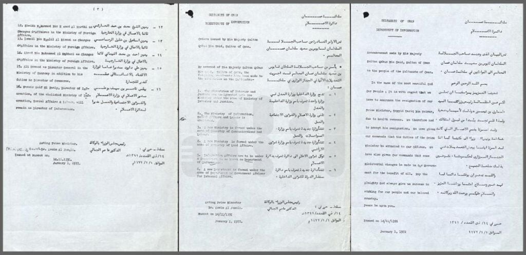 أُعيد تشكيله 4 مرات: “مجلس الوزراء” نشأته واختصاصاته ونوّاب رئيسه