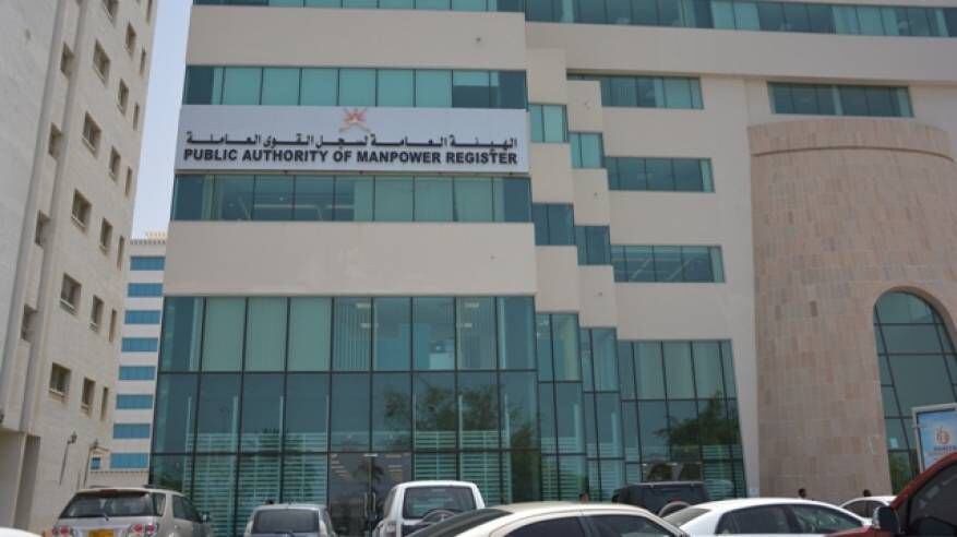 الإعلان عن الملحق 85 لوظائف القطاع الخاص