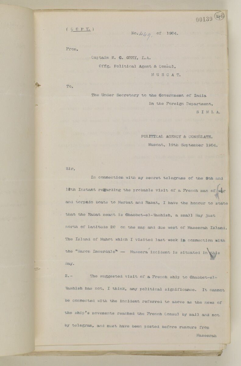 الشيخ العُماني الذي كرّمته فرنسا سنة 1904 م