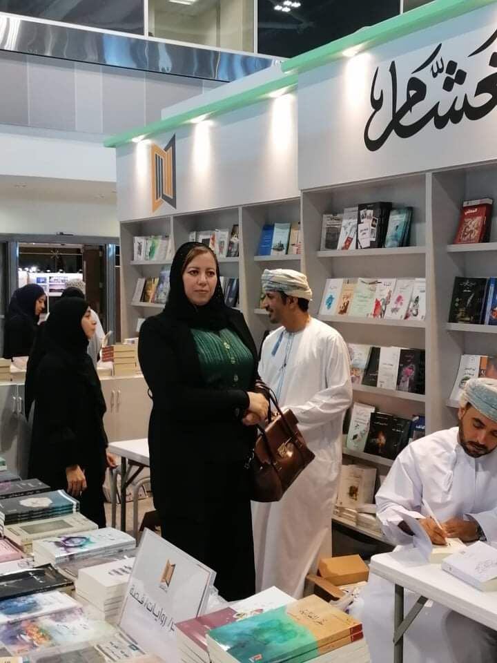 تعال لنقربك أكثر من التونسية التي ألفت كتابًا عن الصلت بن مالك
