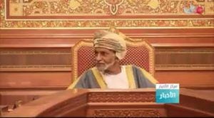 بالصور والفيديو: جلالة السلطان يترأس اجتماعًا لمجلس الوزراء