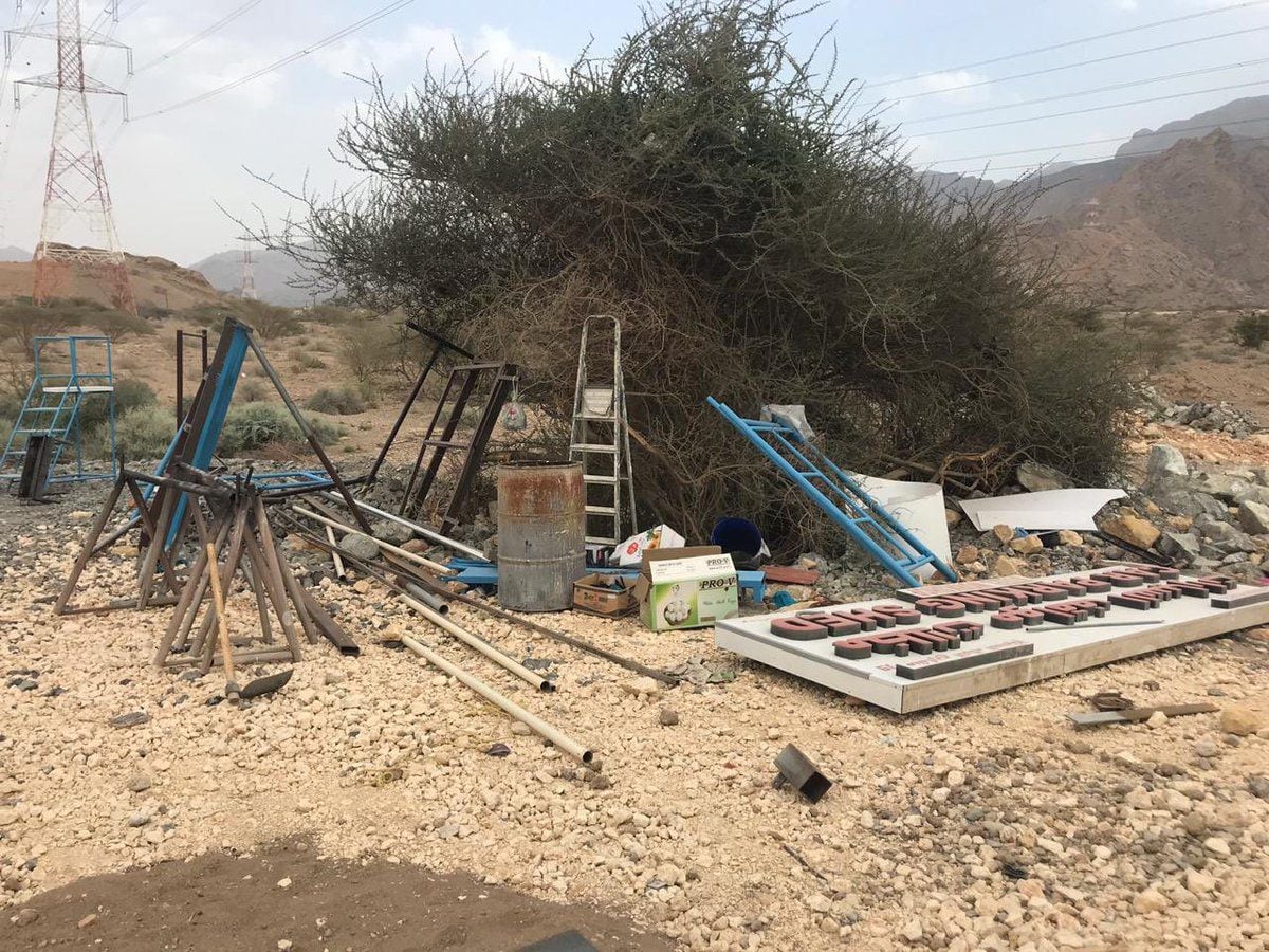 بالصور : مخالفة شركة في بوشر