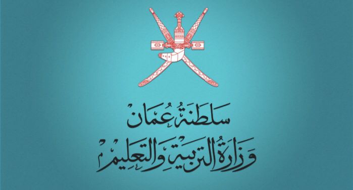 لمن يرغب في إعادة تصحيح دفاتر الامتحانات.. التربية توضح الطريقة
