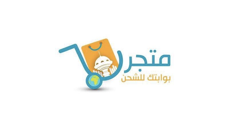 خدمة الشحن والتوصيل: بوابتك إلى العالم، من وإلى سلطنة عمان - التحديات وكيفية التغلب عليها
