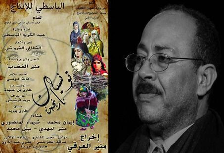 لـ “أثير”: المسرحي الكبير منير العرقي يتحدث عن جديده في عالم الدراما