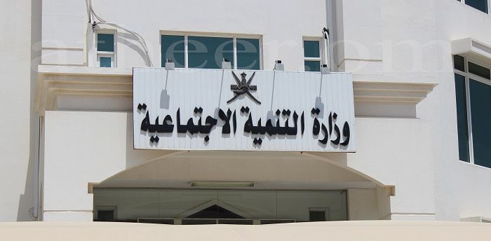 وزير التنمية يصدر قرارًا وزاريًا