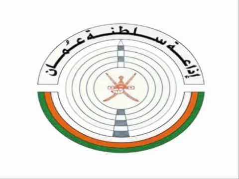 كيف أسهمت الخبرات الإعلامية الكويتية في إذاعة سلطنة عُمان؟