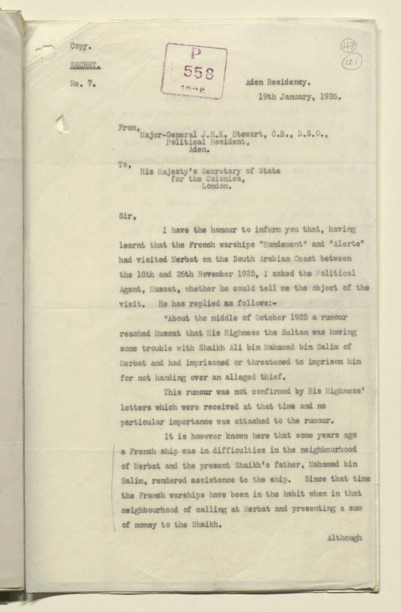 الشيخ العُماني الذي كرّمته فرنسا سنة 1904 م