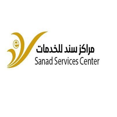 التجارة تحول أحد الطلبات لمكاتب سند .. ومسؤول يوضح