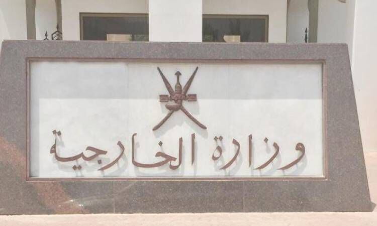 السلطنة ترحب باتفاق الرياض