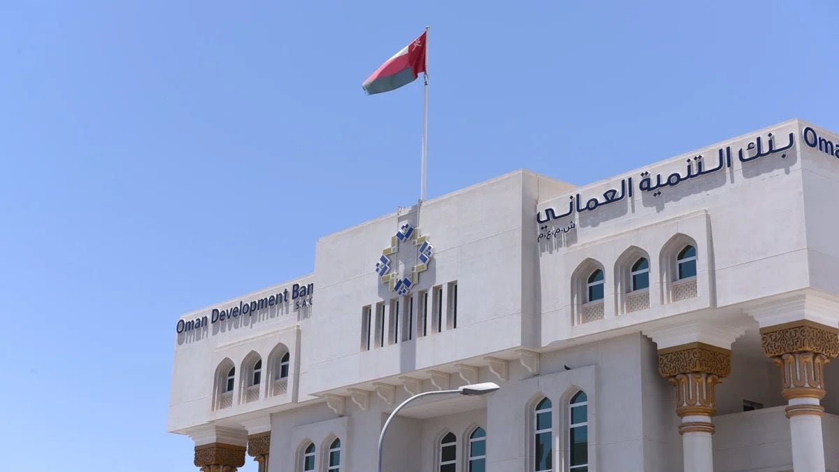 بنك التنمية يصدر بيانًا حول فوائد القروض المستحقة