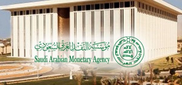 مؤسسة النقد السعودي: لا صحة لإيقاف التعامل بالريال العُماني