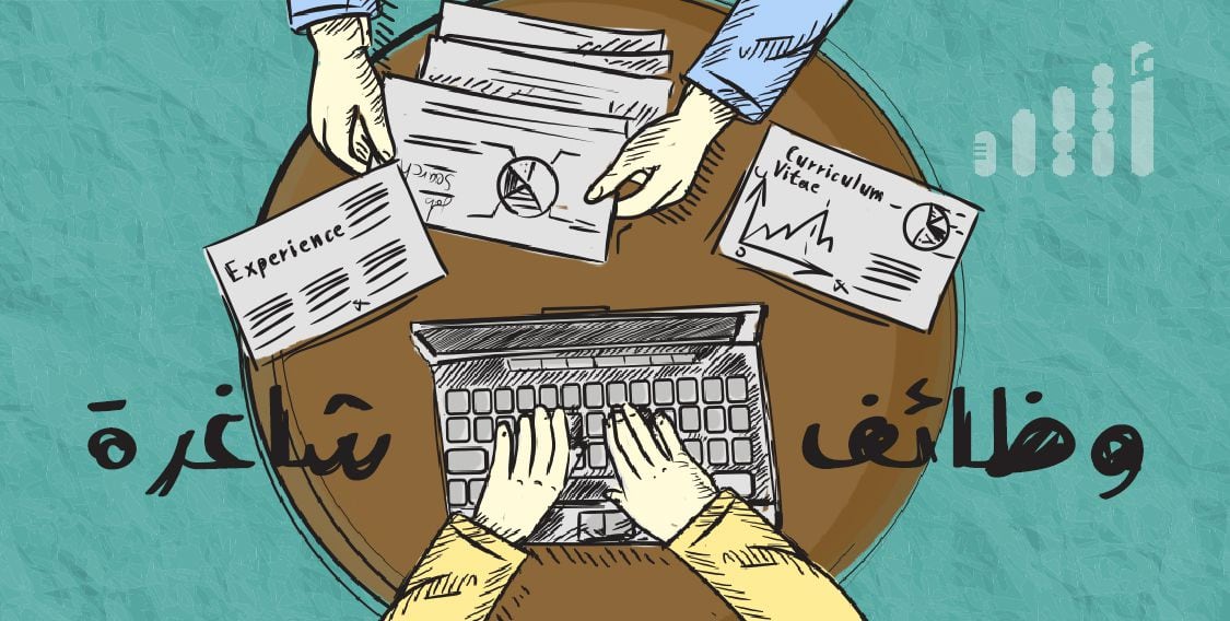 للعمانيين فقط: 29 وظيفة في هيئة تنظيم الخدمات العامة