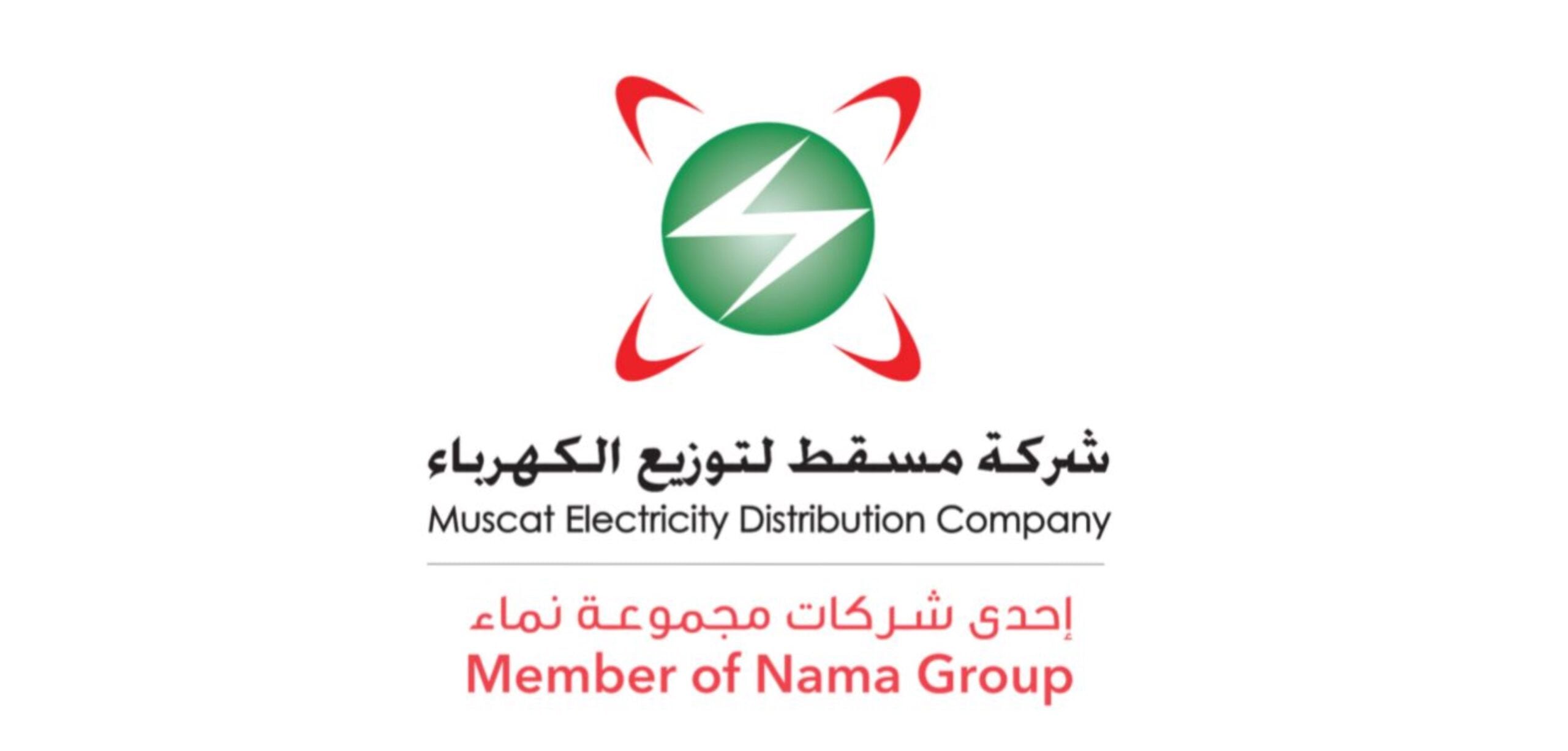 مسقط لتوزيع الكهرباء تجري اختبارات لفنيين عمانيين