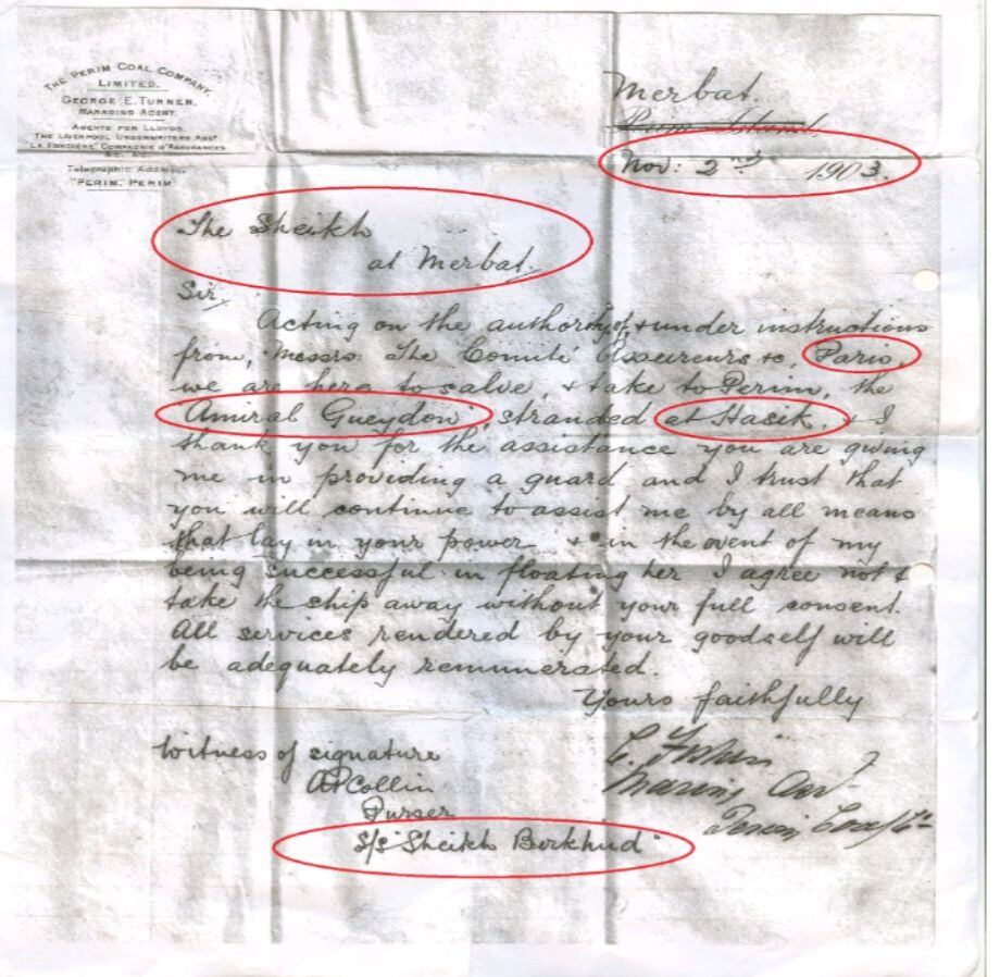 الشيخ العُماني الذي كرّمته فرنسا سنة 1904 م