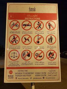 بقرار إداري: مخالفة عدد من الأفراد في مسقط