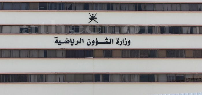 إشهار 3 لجان رياضية جديدة بالسلطنة