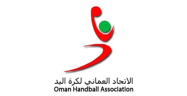 اتحاد اليد يكشف موعد الموسم الجديد