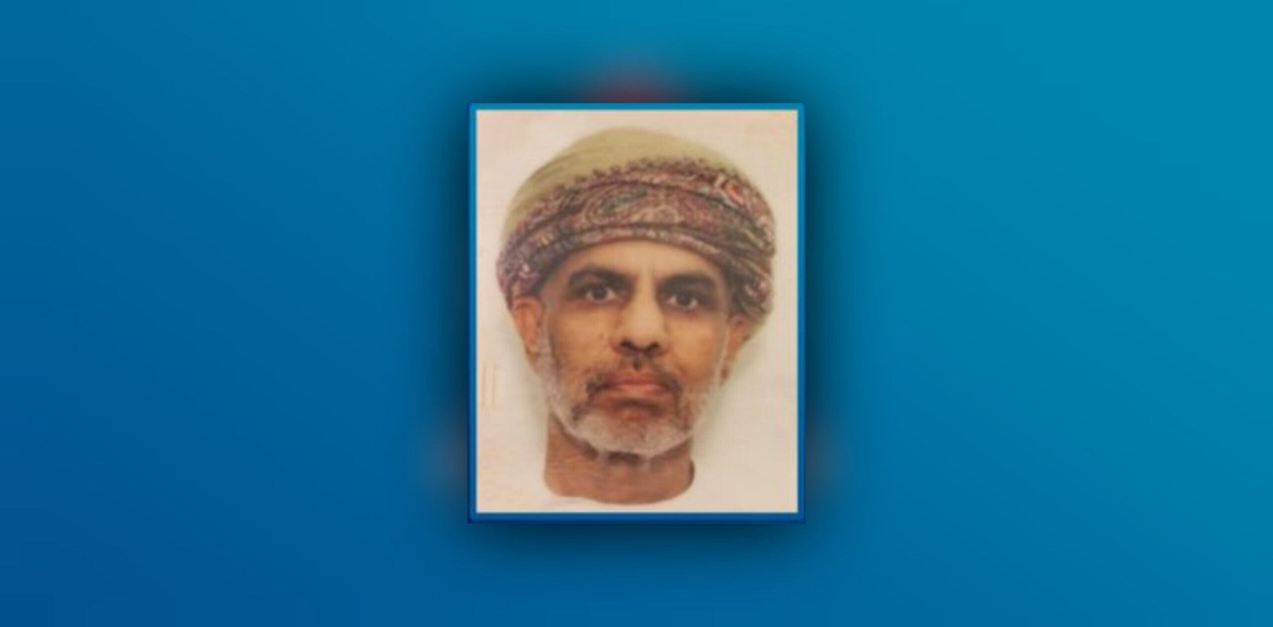 الإعلان عن فقدان مواطن