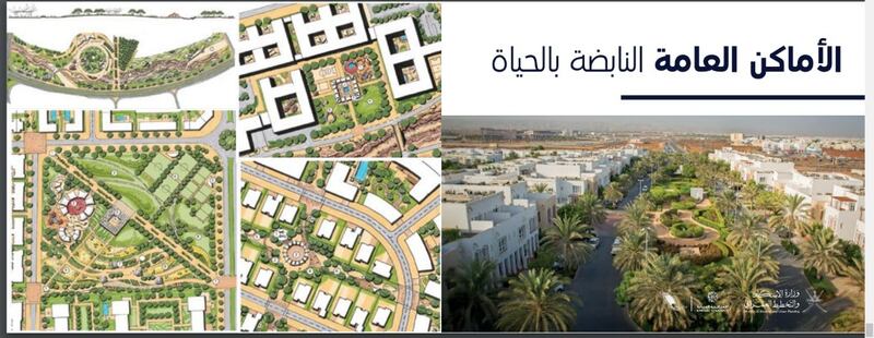 4 مدن ستُسمّى “الكبرى”… وتوجّه نحو منظومة جغرافية مركزية موحدة