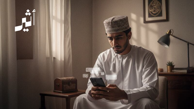 دراسة تكشف: كيف يتعامل القانون العُماني مع التنمر الإلكتروني؟