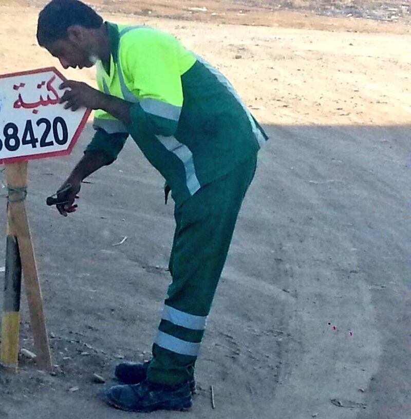 لهذا السبب: إزالة لوحات إعلانية في الخوض