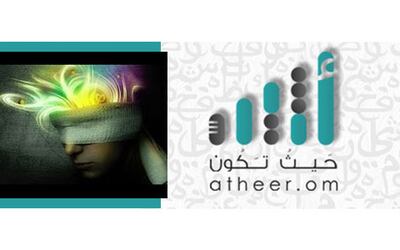 منذر السعيدي يكتب: تَمنْطقَ فتزنْدَق