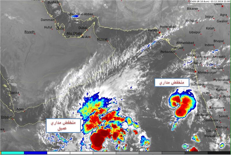 فرص لأمطار رعدية وحبات برد: إصدار تقرير عن حالة الطقس