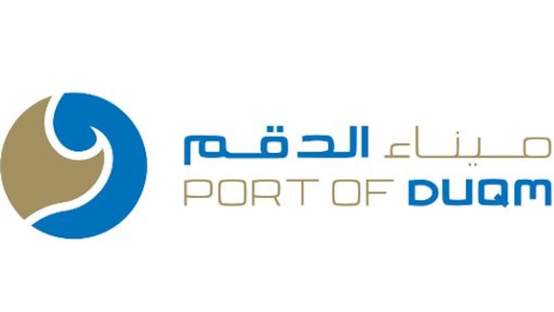 ٦ اتفاقيات لمستثمرين محليين ودوليين في الدقم