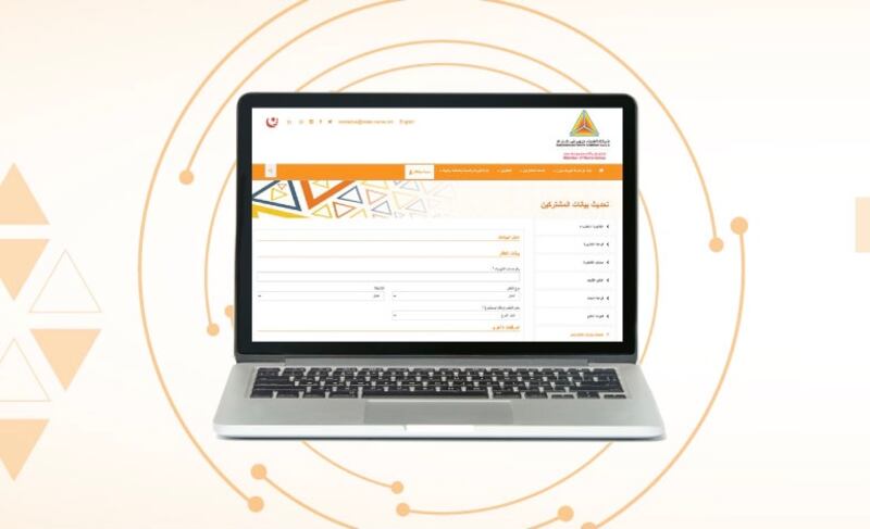 حدّث بيانات حسابك للكهرباء؛ وستنخفض فاتورتك بأثر رجعي