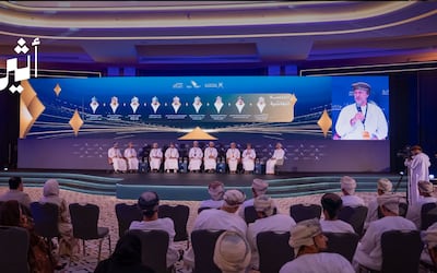أرباح قياسية وتحولات إستراتيجية: ما الملفات التي فُتحت في لقاء جهاز الاستثمار العُماني؟