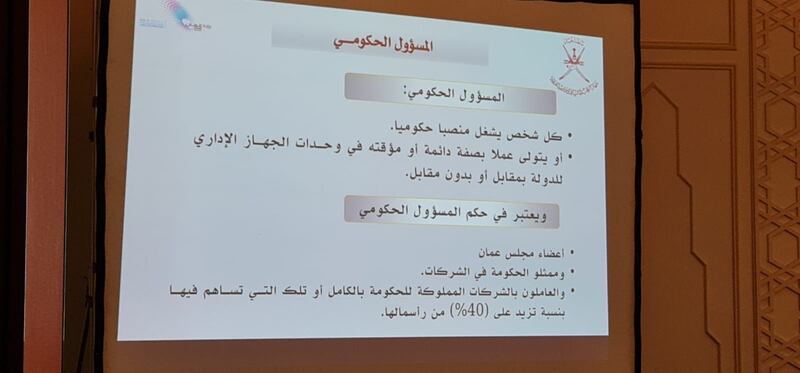 ملخص بأبرز أخبار هذا الأسبوع