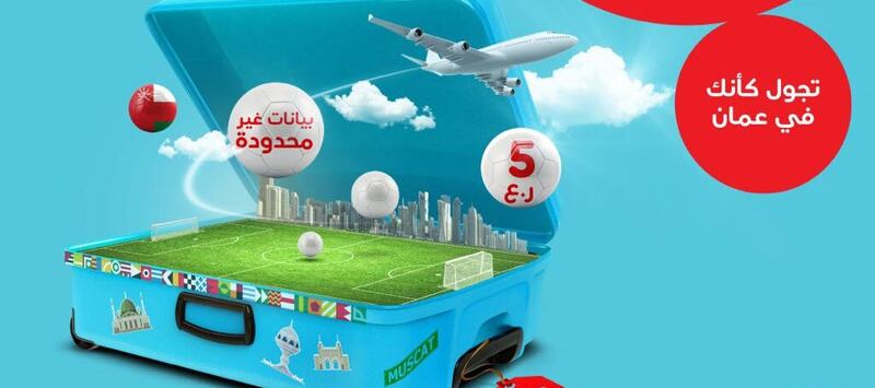 Ooredoo تقدم باقات تجوال خاصة لضمان بقاء عشاق كرة القدم في مباريات كأس العرب لكرة القدم في قطر على اتصال دائم