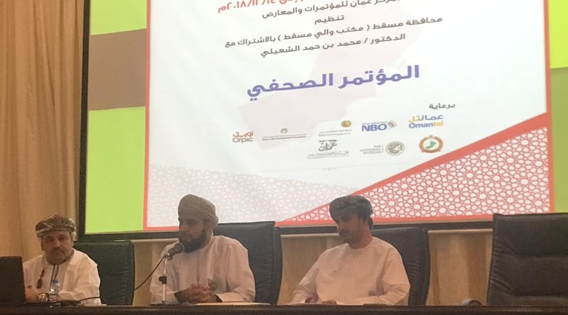 90 خريطة من 8 دول تحكي “تاريخية عمان” وباحث مختص يوضح أهميتها