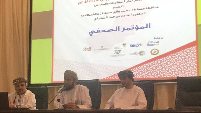 90 خريطة من 8 دول تحكي “تاريخية عمان” وباحث مختص يوضح أهميتها