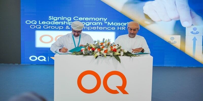 اتفاقية لتدريب 800 موظف وموظفة من القيادات