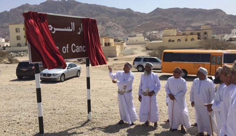 تدشين لوحة (مدار السرطان) في العامرات.. فما هي دلالتها؟